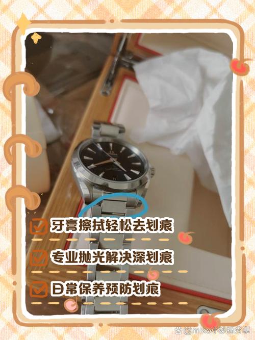 智能手表划痕修复？牙膏 + 软布抛光如新​