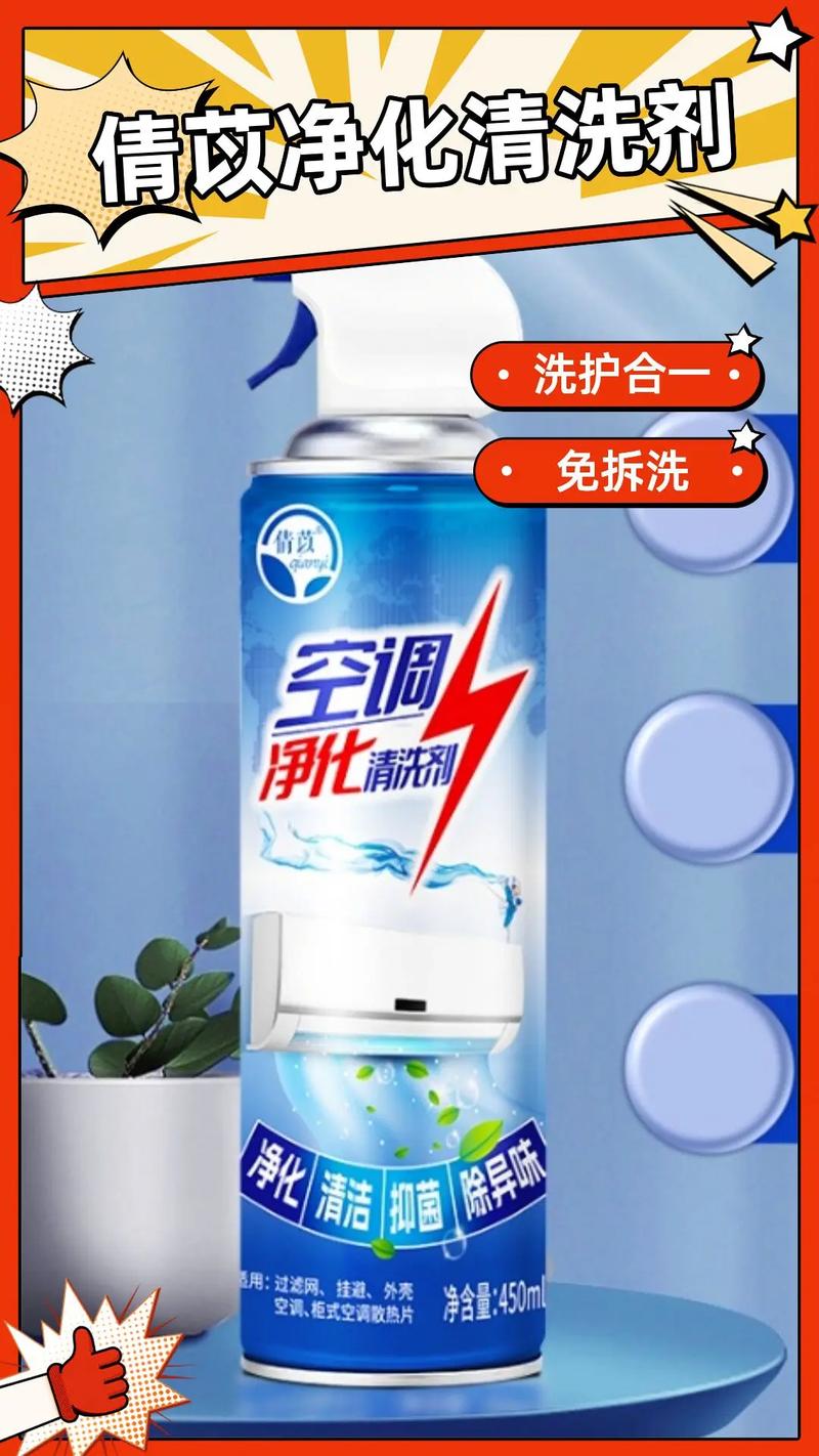 空调用久了有怪味？不拆洗也能除臭的懒人清洁法​