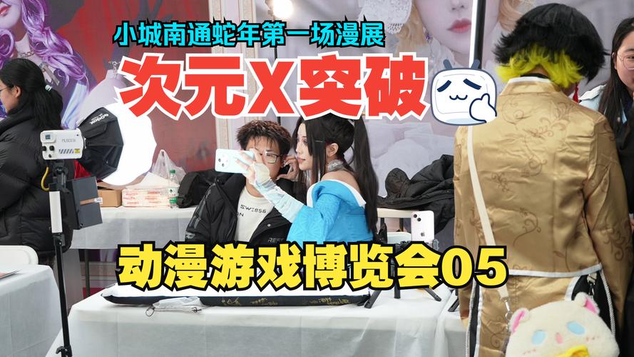短剧 “跨次元联动新玩法”：动漫角色走进现实世界​