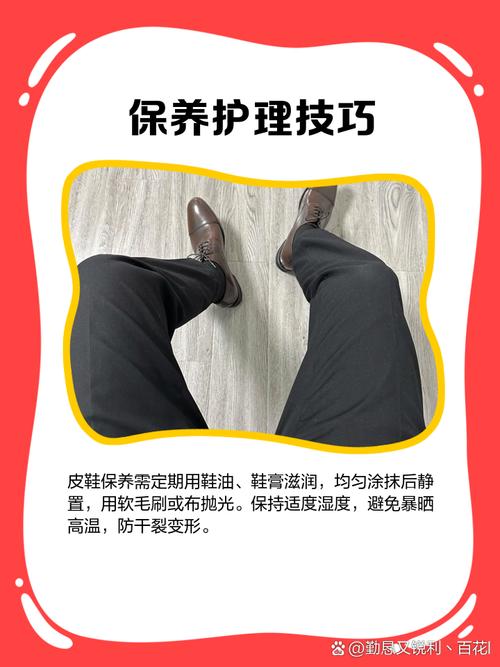 用过期牛奶擦拭皮鞋，保养效果好​