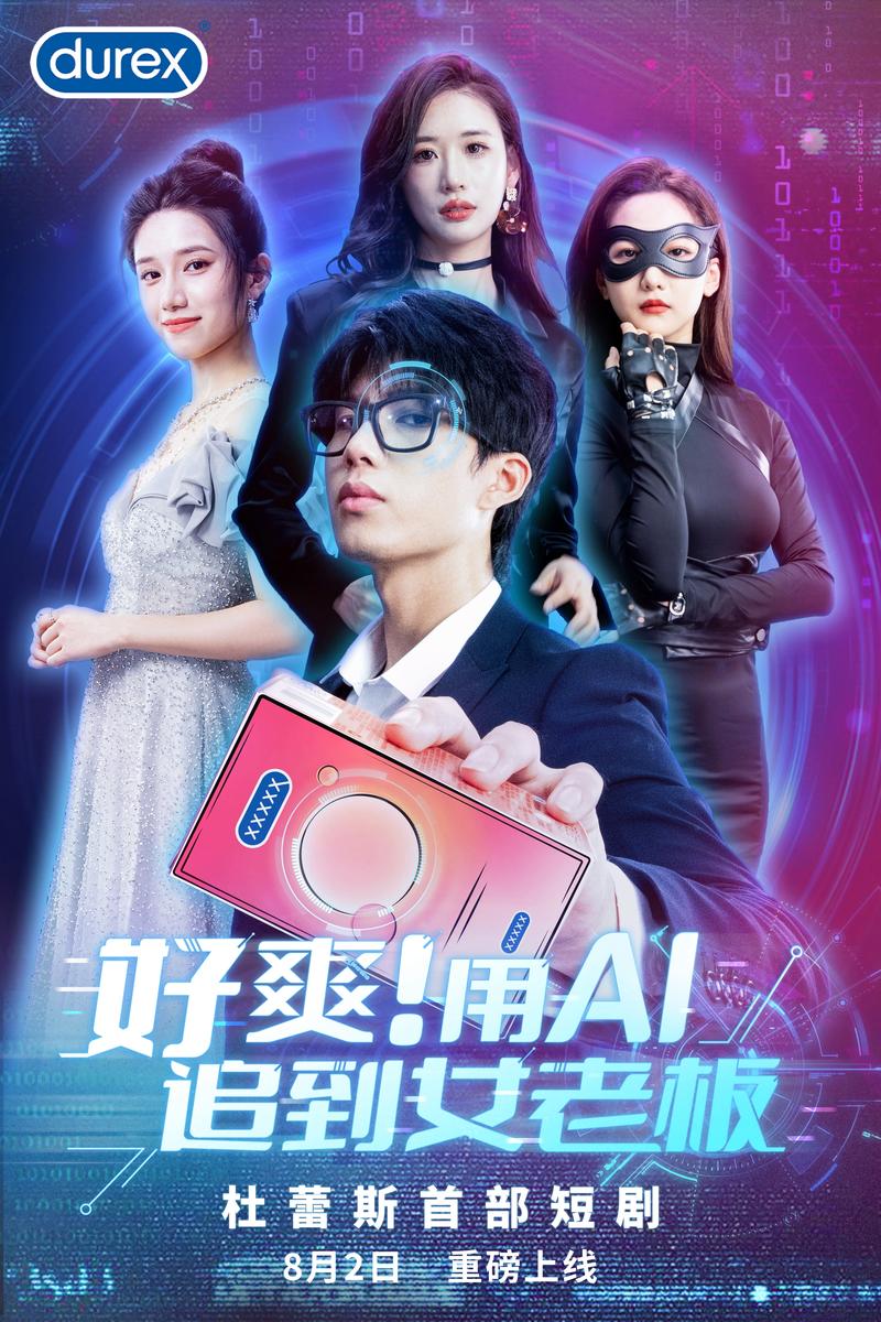 短剧 “AI 编剧” 上岗实测：机器写剧本 vs 人类创作，谁更胜一筹？​