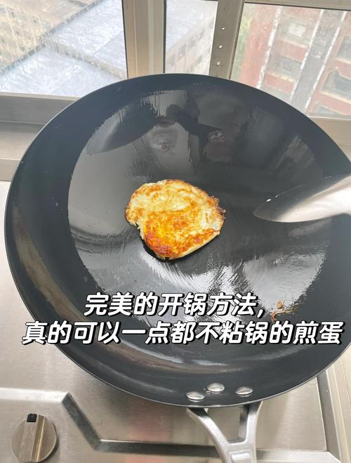 新锅第一次用怎么开锅？步骤图解