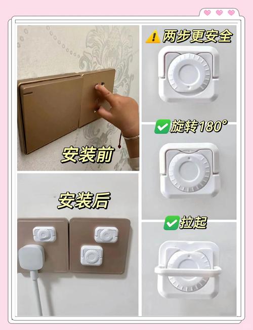 插座安全门的儿童防护