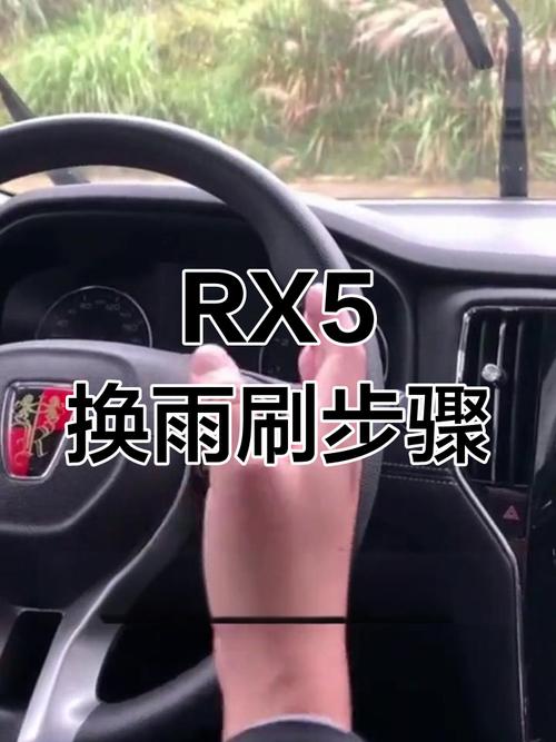雨刷更换的时机判断