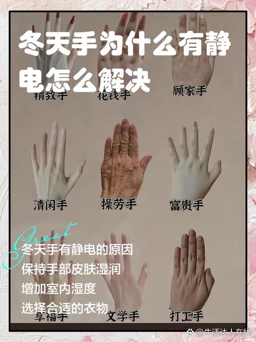 冬天为什么更容易被静电电到？