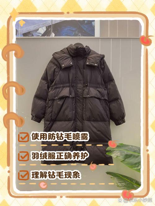 羽绒服钻绒严重?透明指甲油涂抹锁绒口