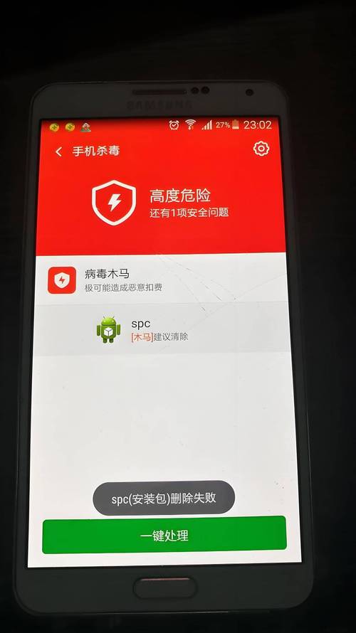 免费Wi-Fi的风险,比你想象的更可怕