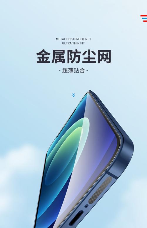 手机听筒声音小？牙刷清洁网孔法​