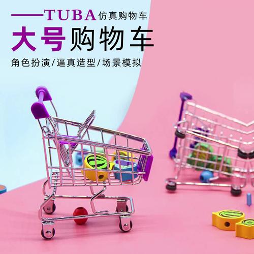 超市购物车暗藏玄机,这样选能省半小时