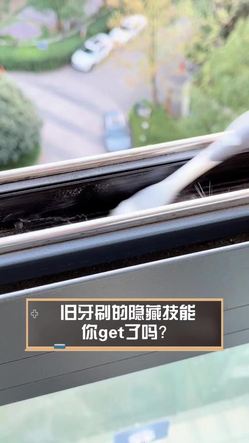 旧牙刷清洁瓷砖缝：牙刷头改造技巧