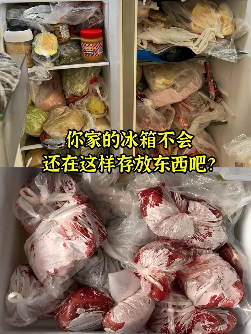 塑料袋装冷冻食品的注意事项