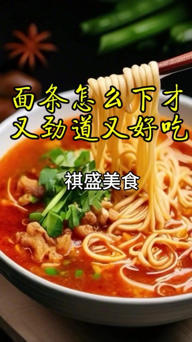 煮面条加冷水更劲道？这个技巧绝了