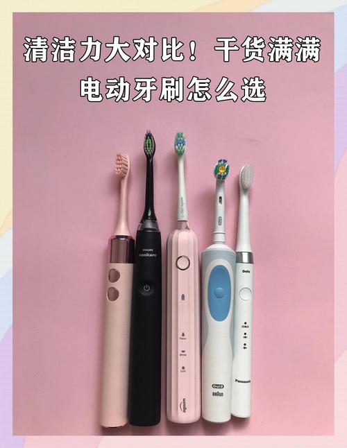 电动牙刷震感减弱？这些清洁保养技巧要知道​