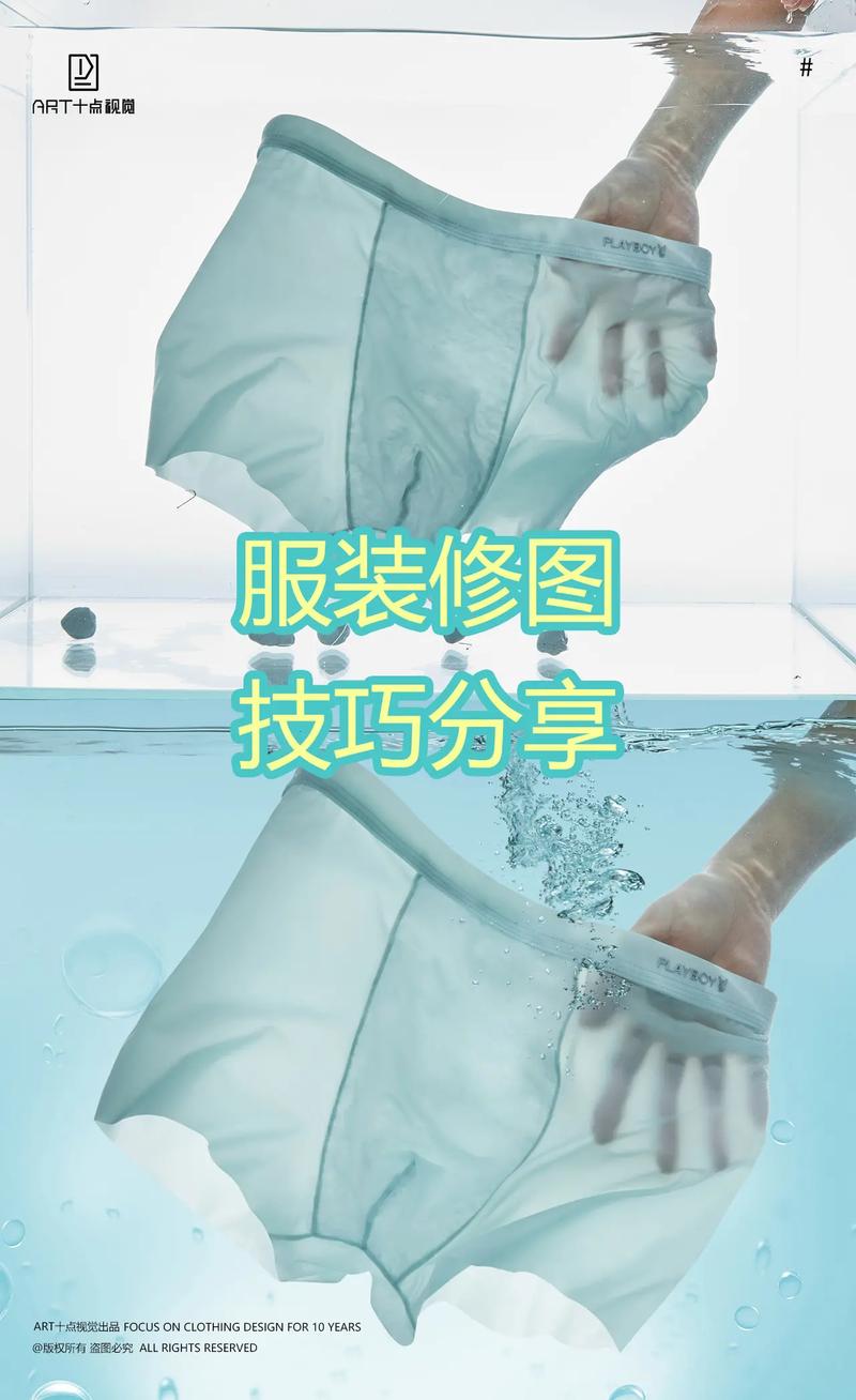 快速去除衣物褶皱的方法
