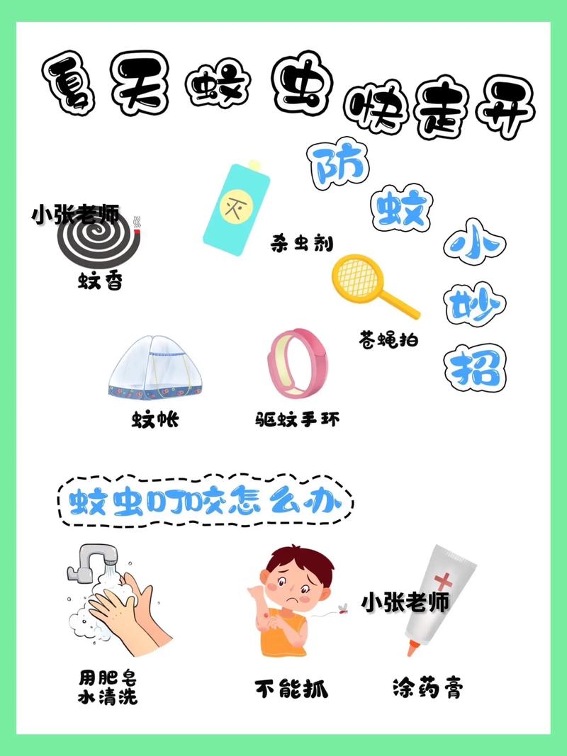 夏季驱蚊新妙招：不靠蚊香不靠药，天然植物来帮忙​