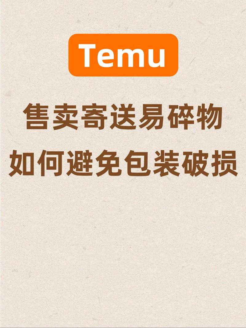 旧报纸包装易碎品的防震技巧