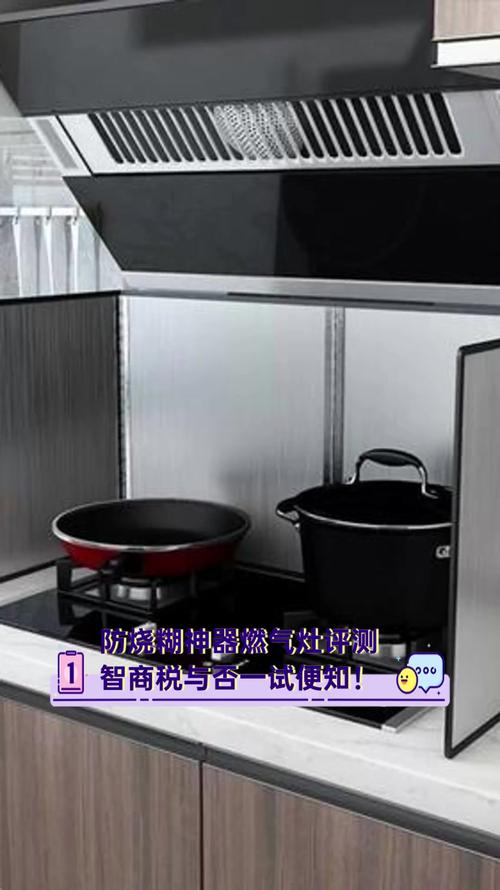 煮粥防糊底的厨房神器替代方案