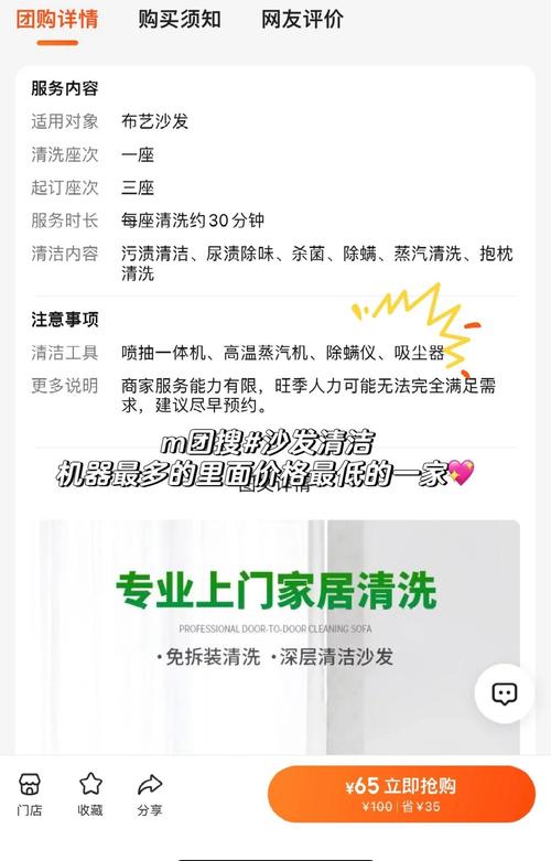沙发吸尘的隐藏技巧！保洁达人分享经验
