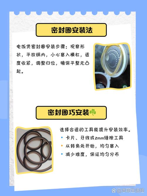 电饭煲密封圈更换信号!厨电维修师经验分享