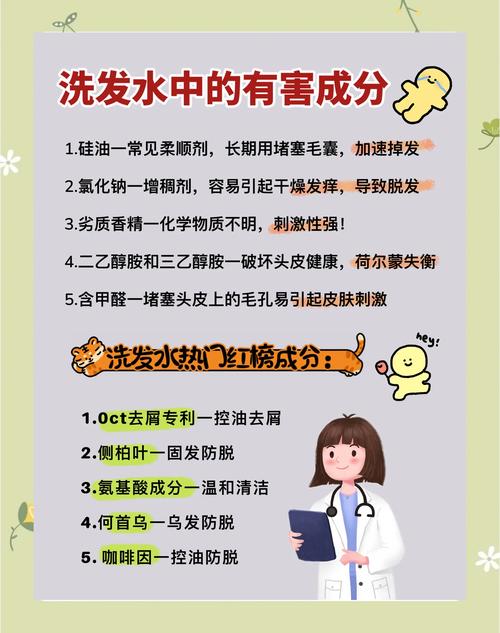 洗发水为什么要洗两遍?护发专家详细说明