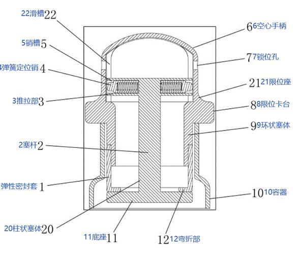 泡面杯盖折痕的力学支撑结构