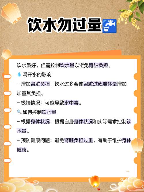 饮用水烧开后还要注意什么？