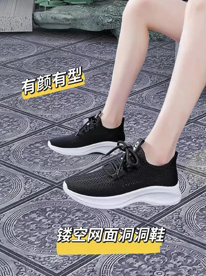 运动鞋侧面的小孔是干什么用的?