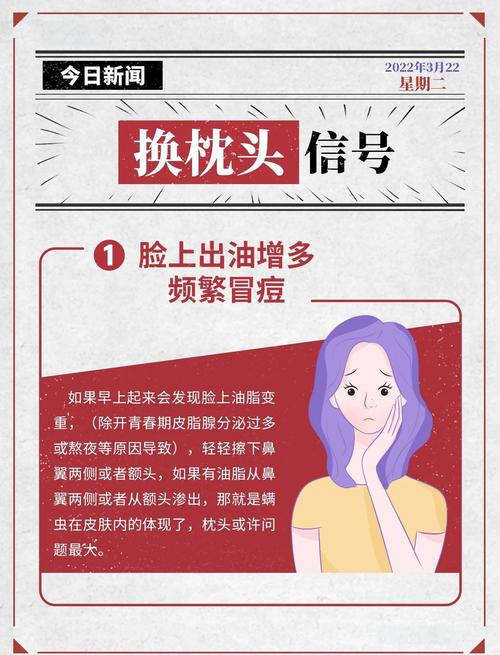 枕头使用寿命的影响因素