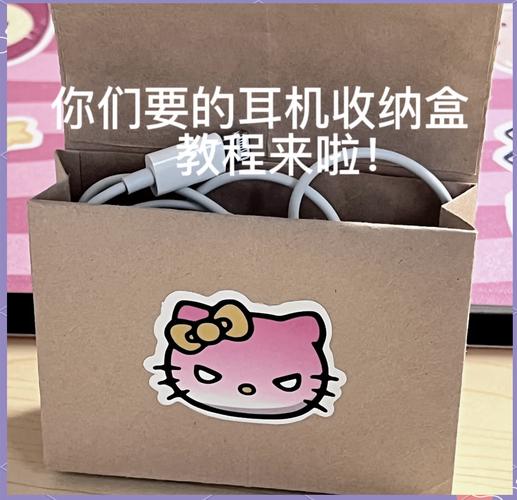 旧眼镜盒改造耳机收纳盒,告别缠绕
