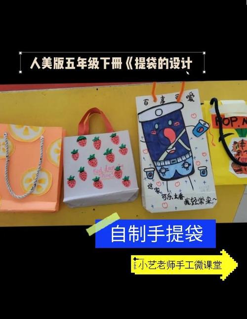 旧衣物制作购物袋的环保教程
