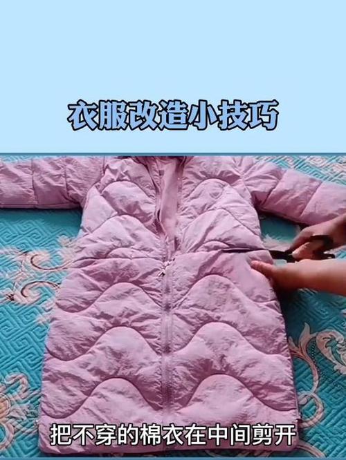 旧衣物制作抱枕套的方法