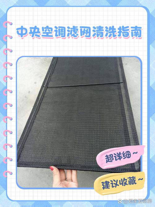 空调滤网多久洗一次?这个时间节点要记牢