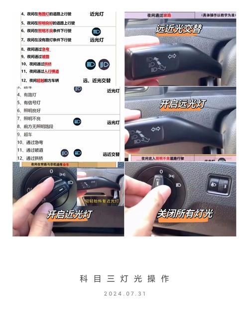 车灯应该怎么检查？