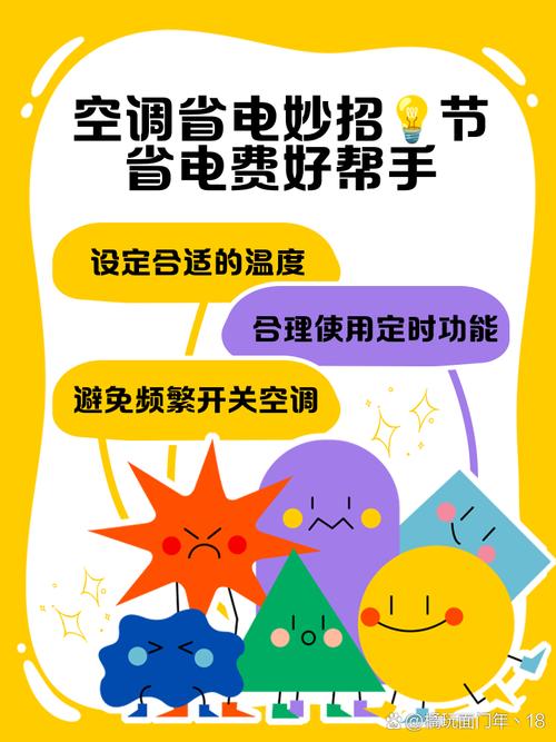 家电这样用更省电，一年能省不少钱