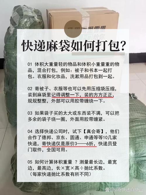 快递袋别扔！剪个口变实用抽绳袋