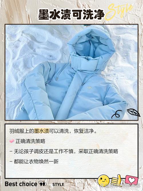 衣服上的墨水渍，这样洗能去掉