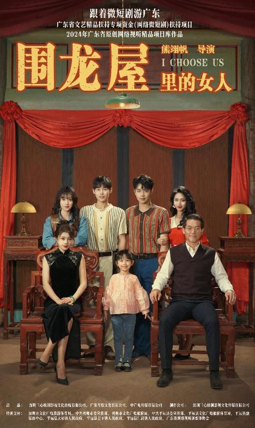 短剧 “复古港风短剧” 回潮：90 年代影视美学的现代复刻​