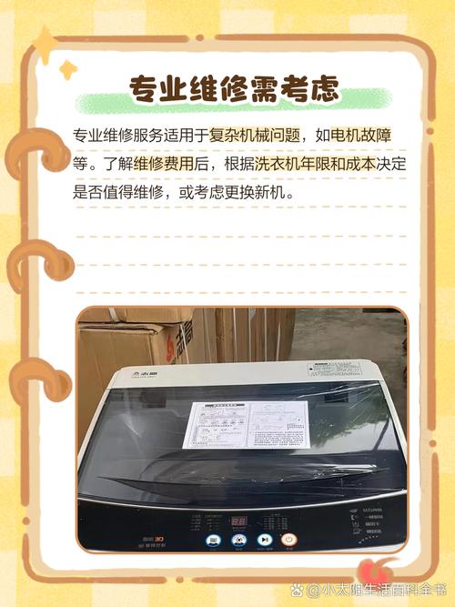 洗衣液+柔顺剂直接倒？洗衣机堵塞风险