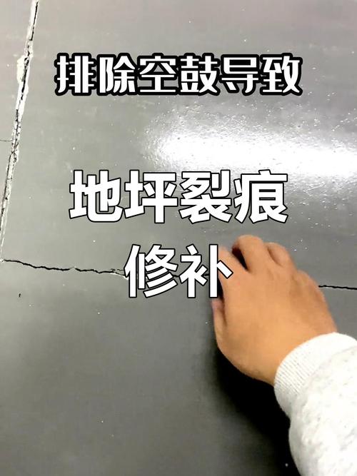 瓷砖裂缝怎么处理？