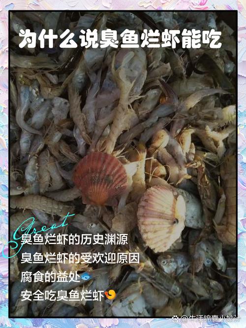 冰箱里冻死的鱼虾,到底能不能吃?