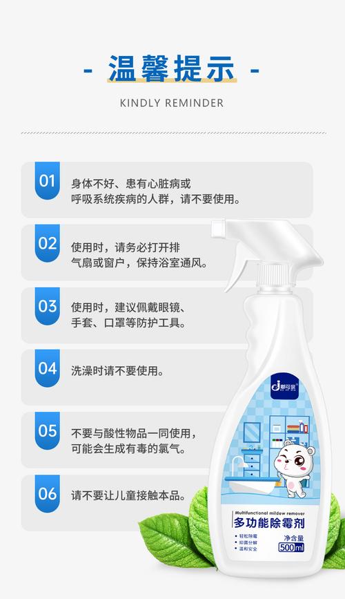 去除冰箱密封条霉斑，牙膏擦拭有效​