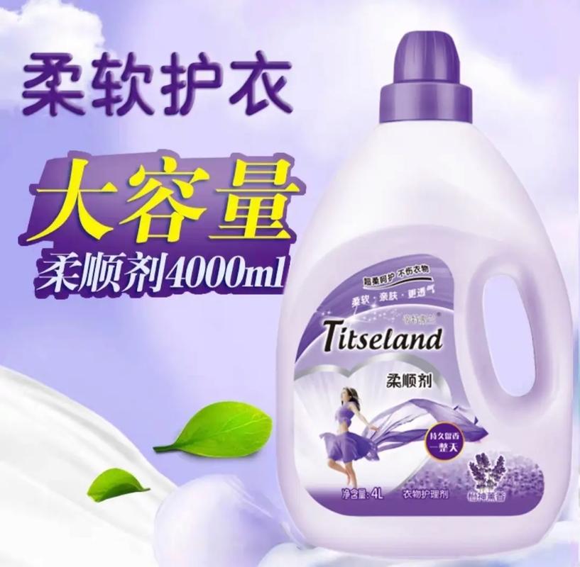 洗衣服时柔顺剂使用时机