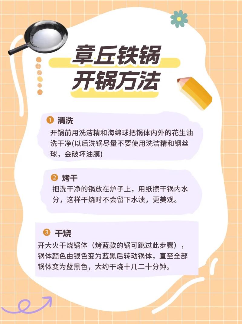 铁锅炒菜容易糊？这些省油技巧要掌握​