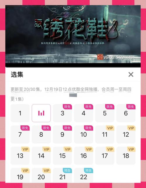 短剧 “方言悬疑短剧” 创新:地域特色营造惊悚氛围