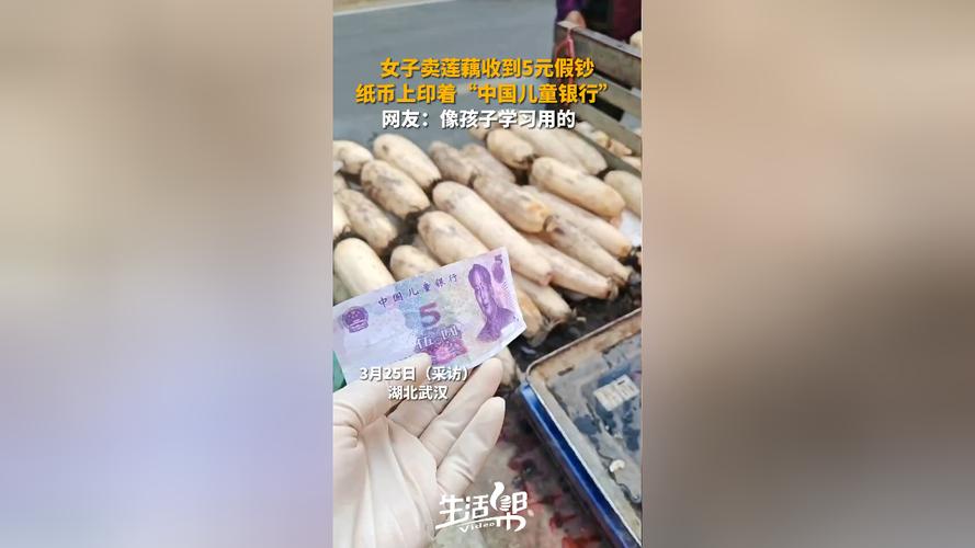 收到假币后的正确处理方式