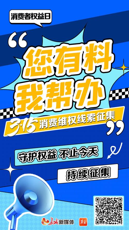 网购到假货如何维权?消费者必知步骤