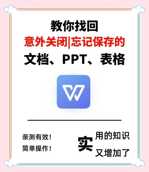 应对数据丢失：重要文件备份技巧
