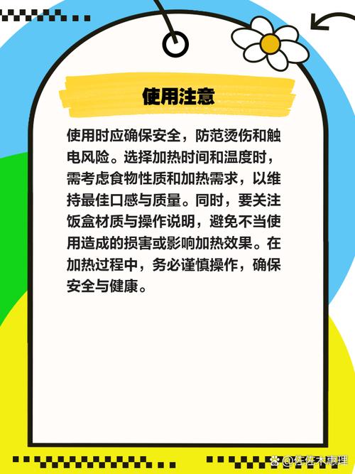自热食品使用不当会爆炸!
