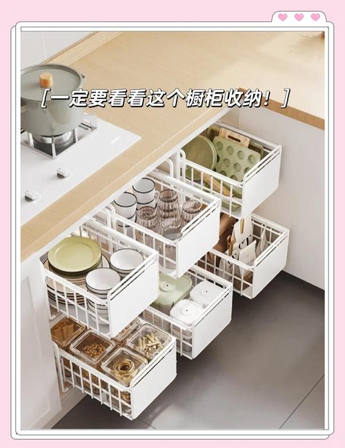 厨房收纳妙招:空间利用与物品分类技巧