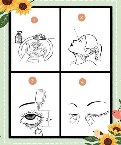 眼药水该怎么滴才正确?